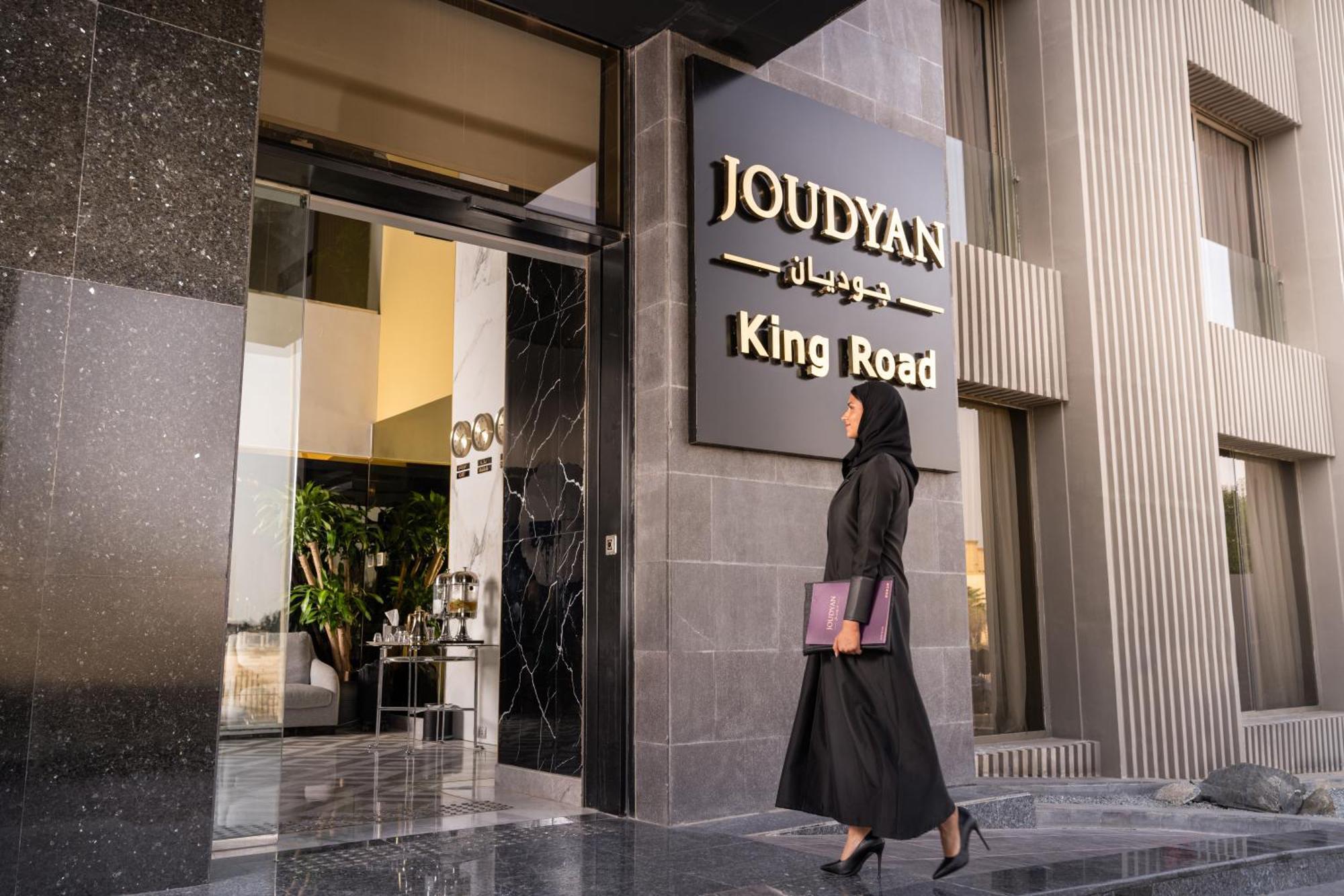 Hotel Joudyan King Road Jeddah By Elafجوديان طريق الملك جدة Exterior foto